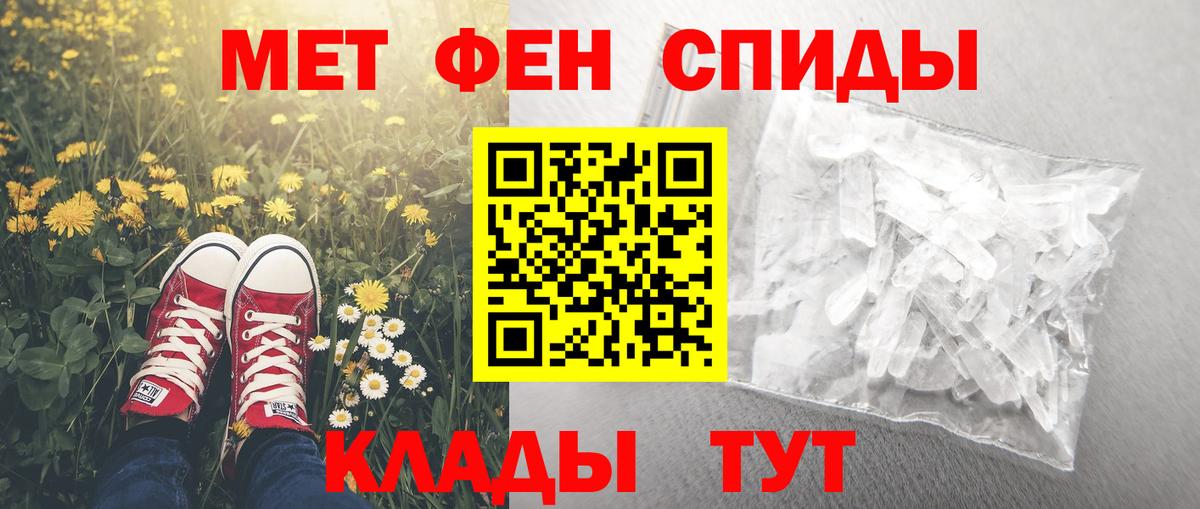 АМФ  Амфетамин Розовый  Вход с VPN  Коряжма 