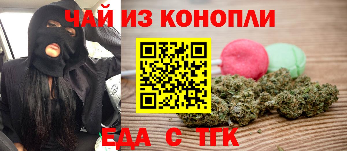 Cannafood марихуана  Вход с VPN  Коряжма 