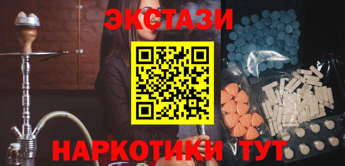 Ecstasy VHQ Коряжма