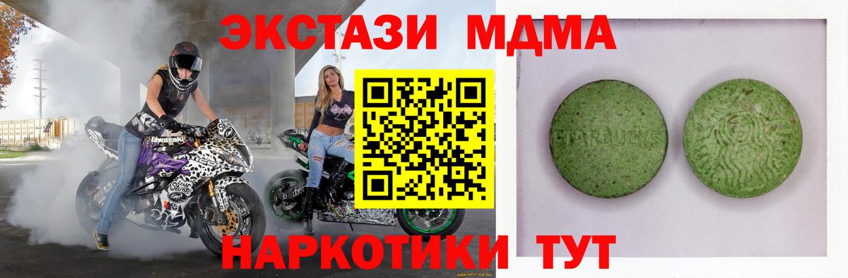 Коряжма  Экстази бентли  ЭКСТАЗИ  Вход с VPN  ЭКСТАЗИ 99% 