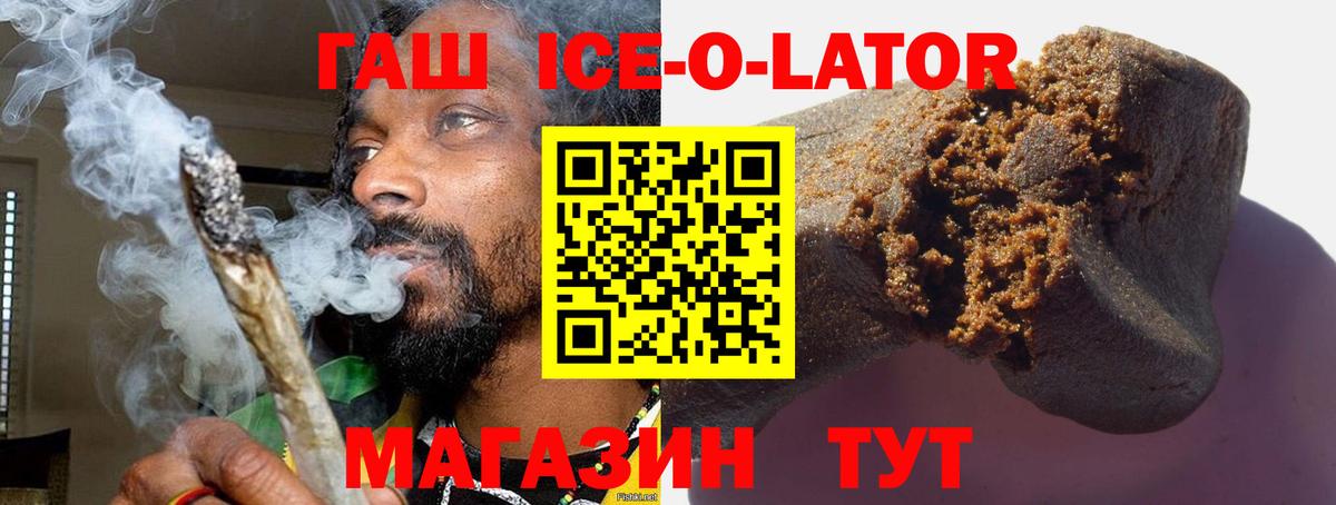Гашиш  ГАШ 40% ТГК  Вход с VPN  Гашиш 40% ТГК  Коряжма 