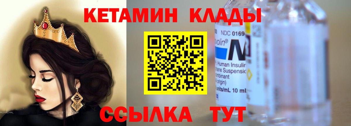 Кетамин ketamine  Вход с VPN  Кетамин VHQ  Коряжма 