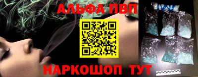 кокаин перу Кинель