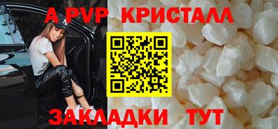 первитин Кимры