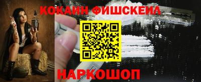 кокаин перу Кинель