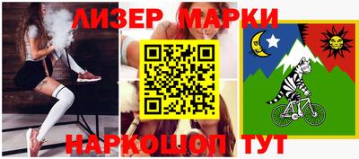 кокаин перу Кинель