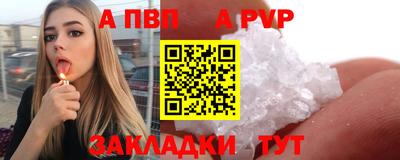кокаин перу Кинель