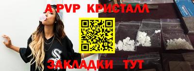 кокаин перу Кинель