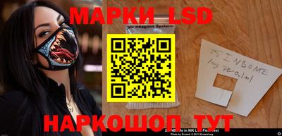 дживик Кингисепп