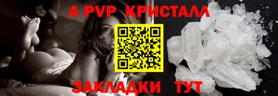 первитин Кимры