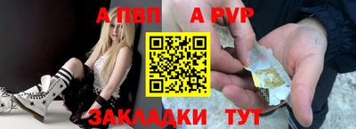 кокаин перу Кинель