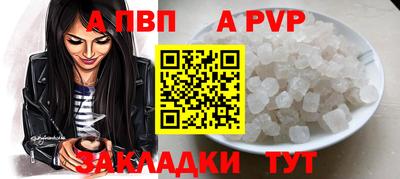кокаин перу Кинель