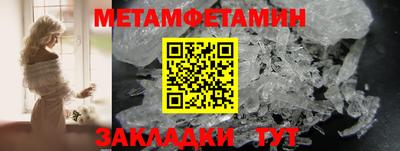 дживик Кингисепп