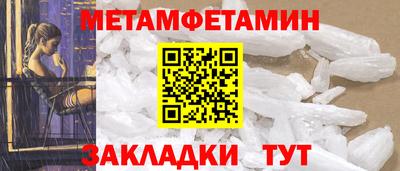 первитин Кимры