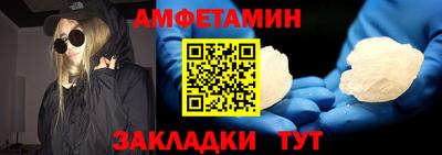 первитин Кимры