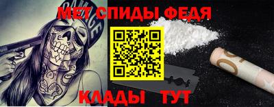первитин Кимры