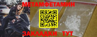 кокаин перу Кинель