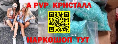 дживик Кингисепп