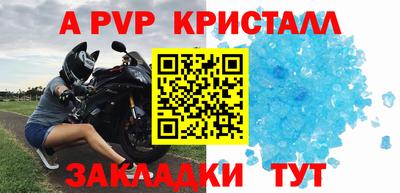кокаин перу Кинель