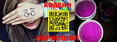 кокаин перу Кинель