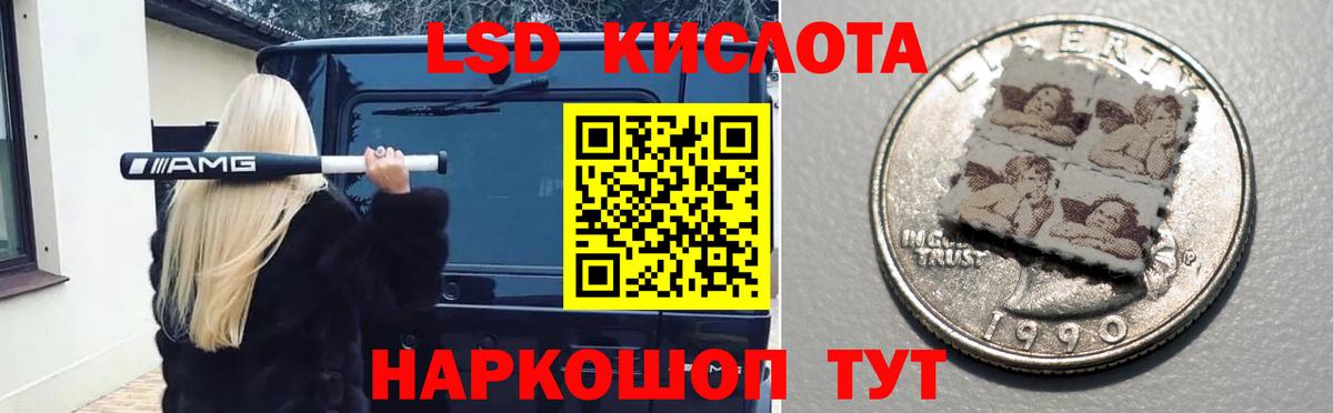 LSD-25 экстази ecstasy Коряжма