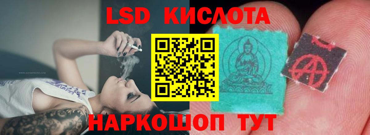 LSD-25 экстази кислота  Вход с VPN  Лсд 25 экстази  Коряжма 