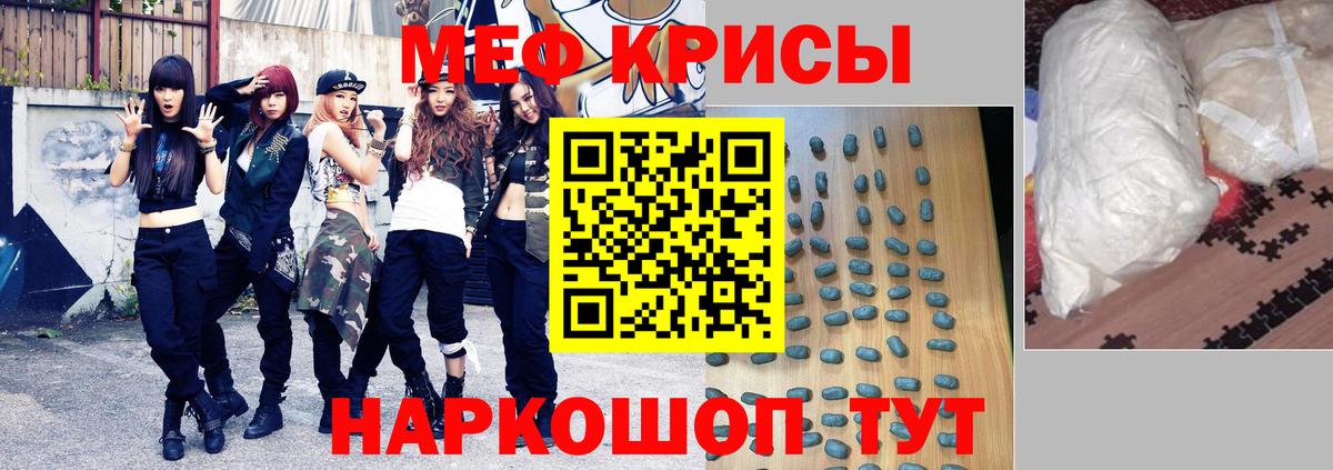МЕФ 4 MMC  МЯУ-МЯУ  Коряжма  МЯУ-МЯУ 4 MMC  Вход с VPN 