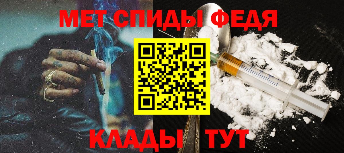 Коряжма  МЕТАМФЕТАМИН пудра  Вход с VPN 