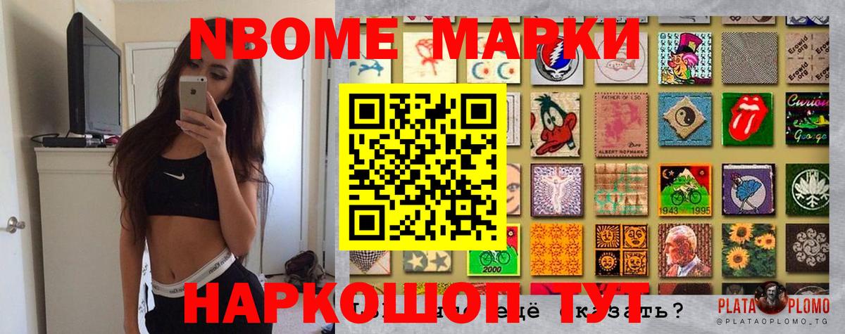 Наркотические марки 1,5мг  Марки NBOMe  наркота  Вход с VPN  Наркотические марки 1,5мг  Коряжма 